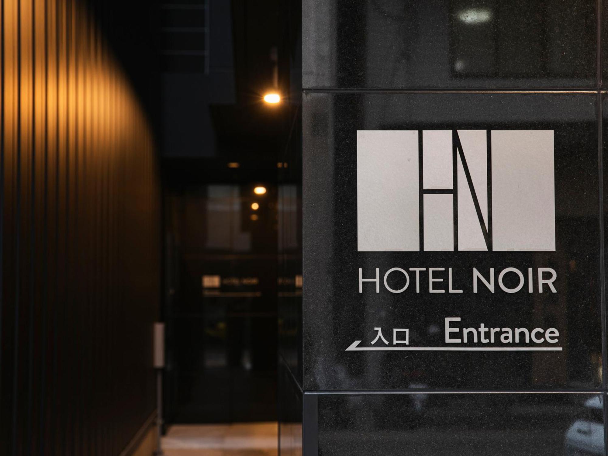 Hotel Noir Kagoshima Chuo Station מראה חיצוני תמונה